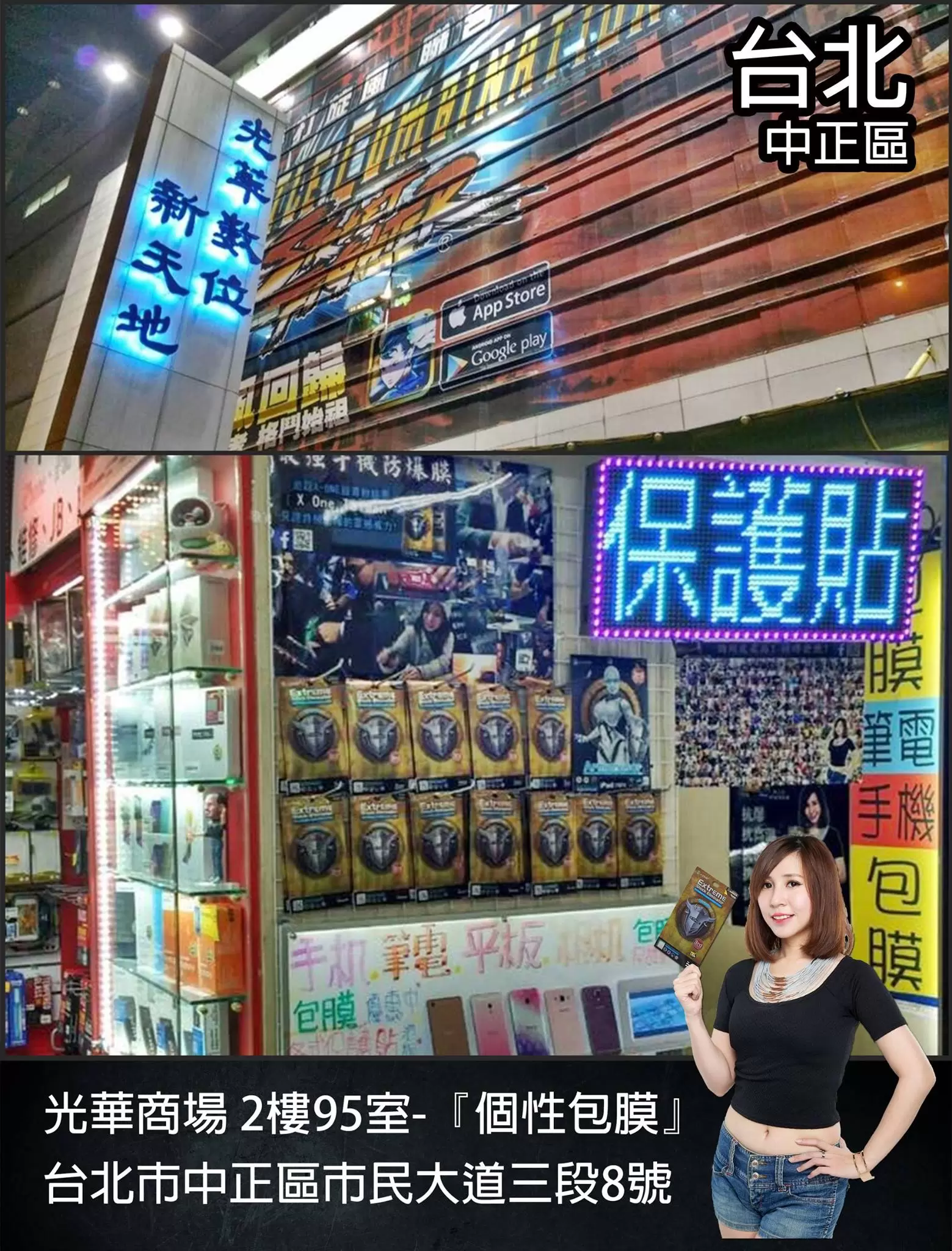Espectáculo de errores de Taiwán y China