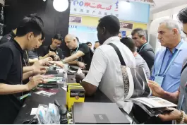 2017 121a Feria de Importación y Exportación de Guangzhou