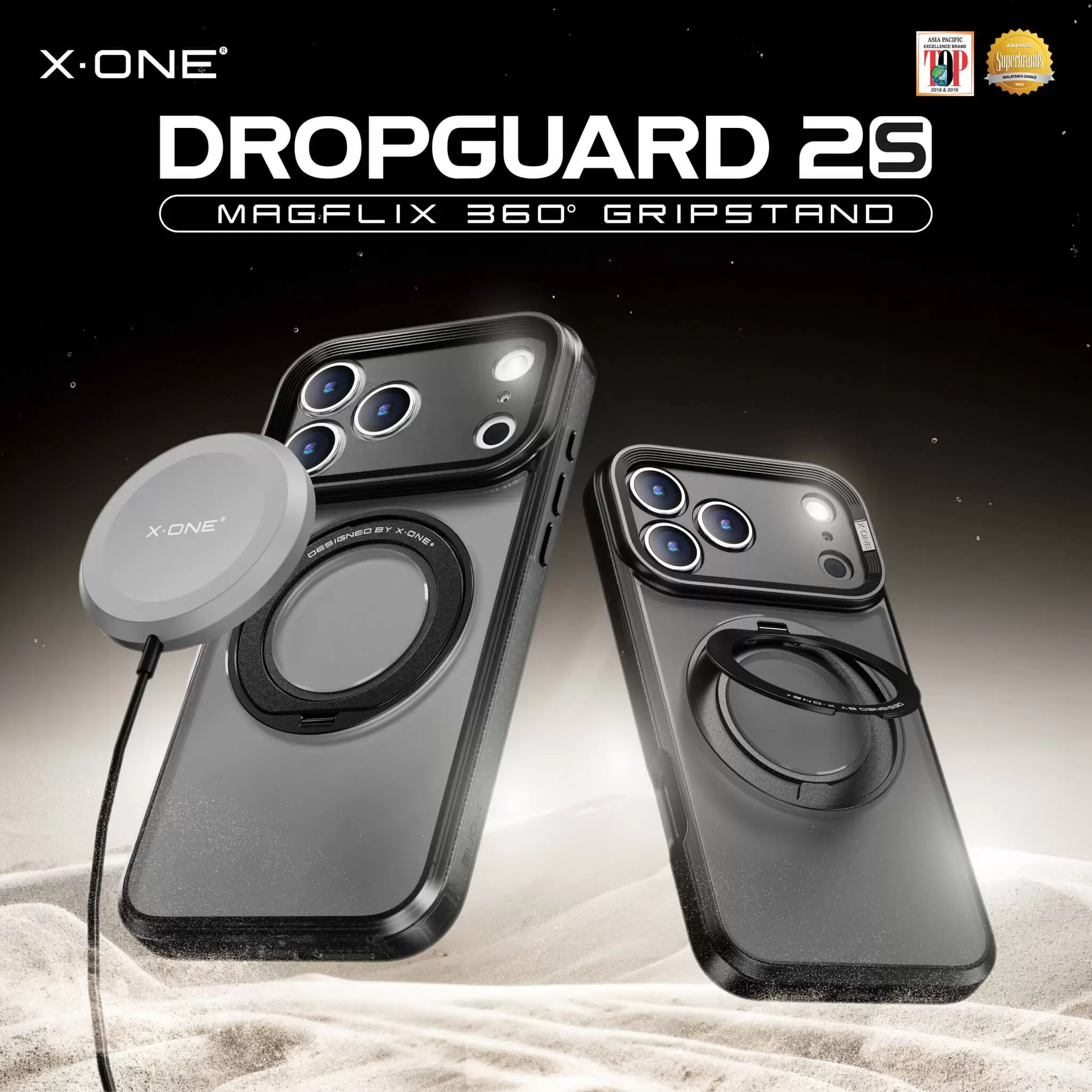 Serie DropGuard 2S