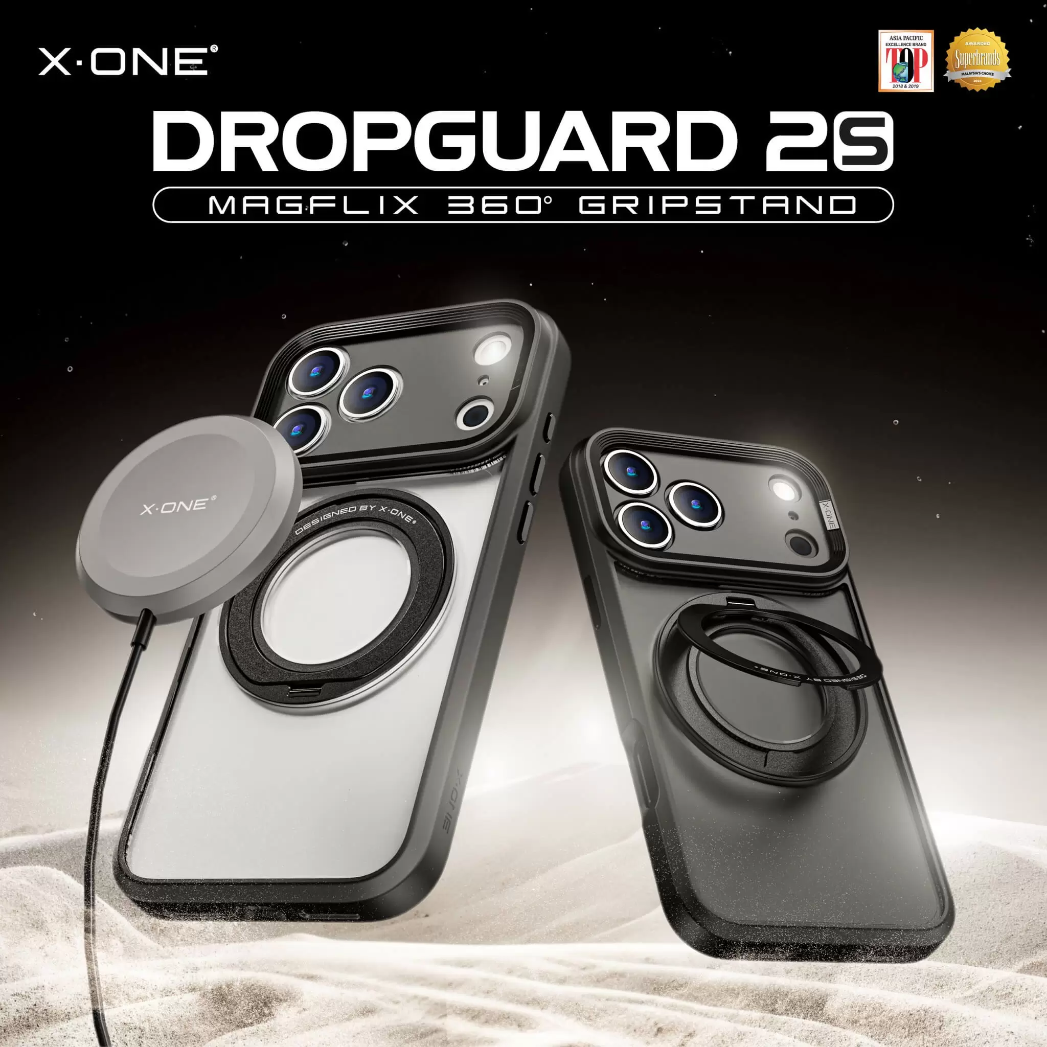 Serie DropGuard 2S